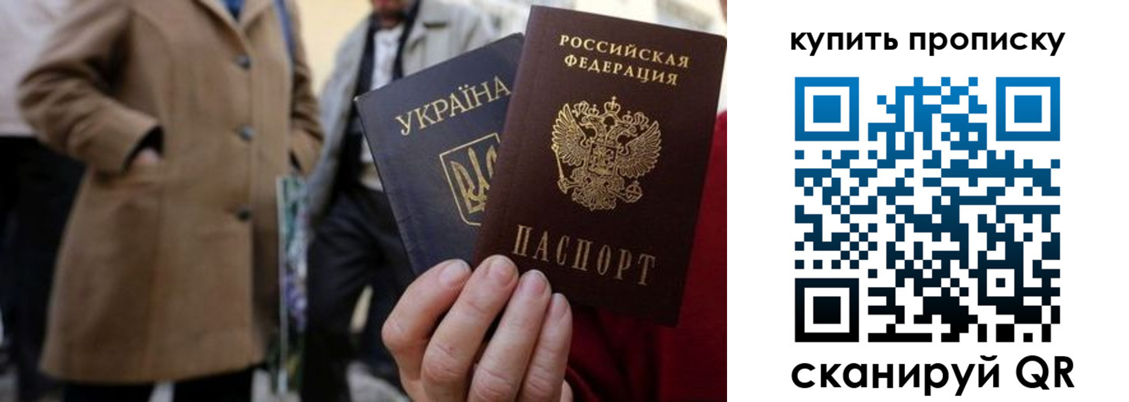 прописка от собственника в Дигоре